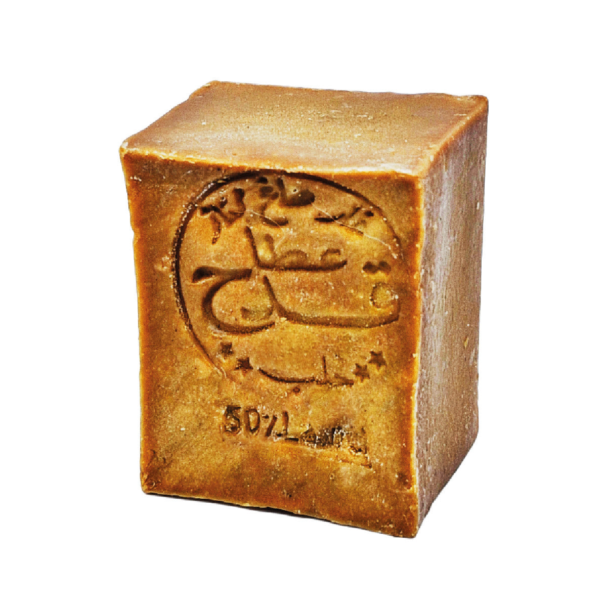 Savon d'Alep très rare, savon Soin pour les problèmes de peau